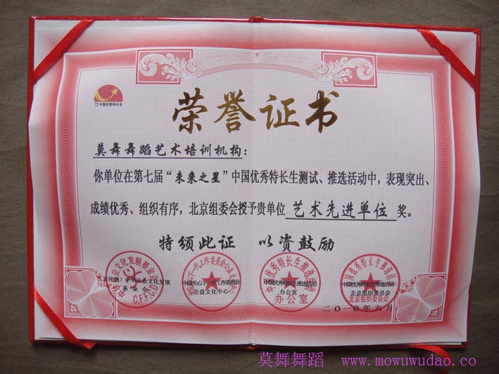 中央民族大学毕业证(中央民族大学毕业证校长签名)