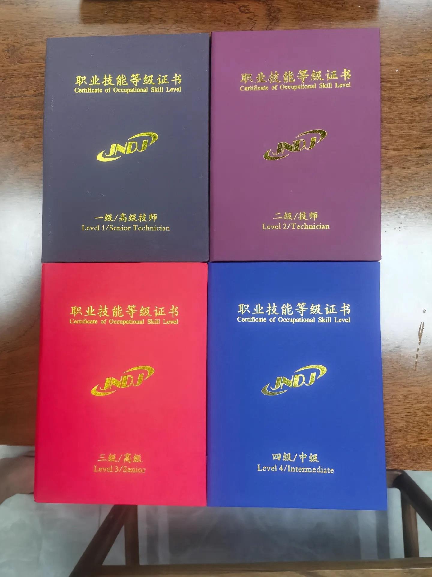 专业办所有证件重庆