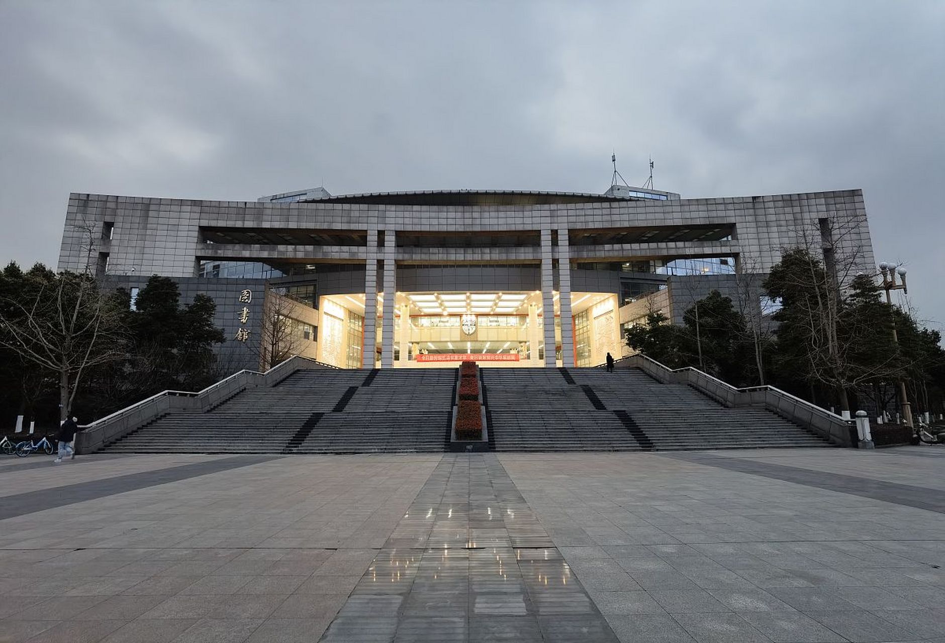 西南交通大学教务网