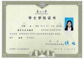 中国科学技术大学本科毕业生的去向