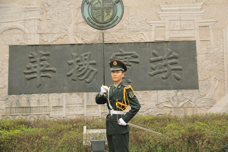 西南交通大学毕业证查询