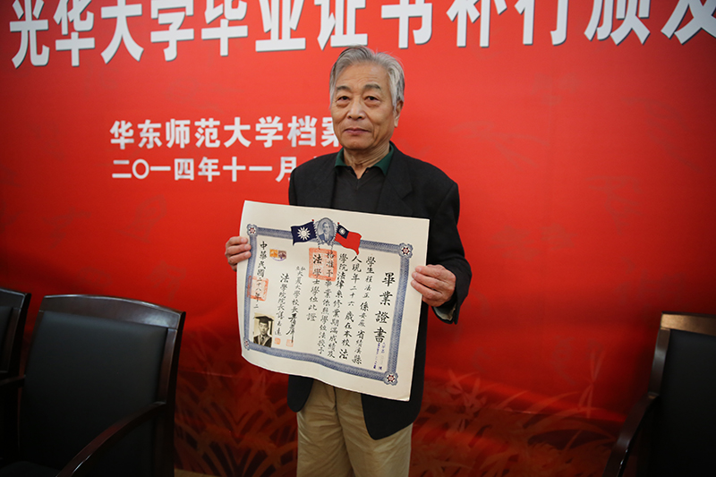 厦门大学毕业证模板