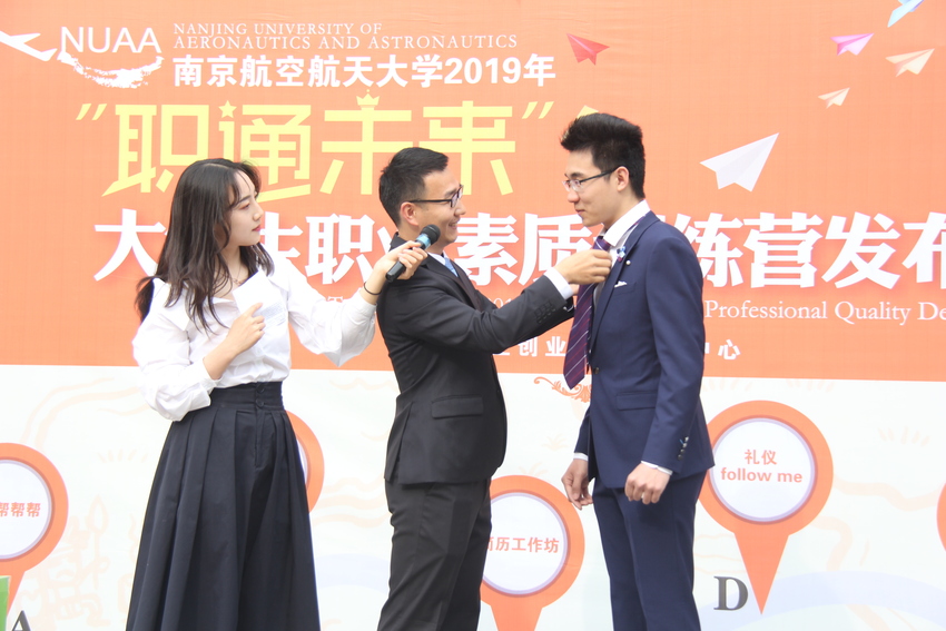 在南京航空航天大学就读是一种什么