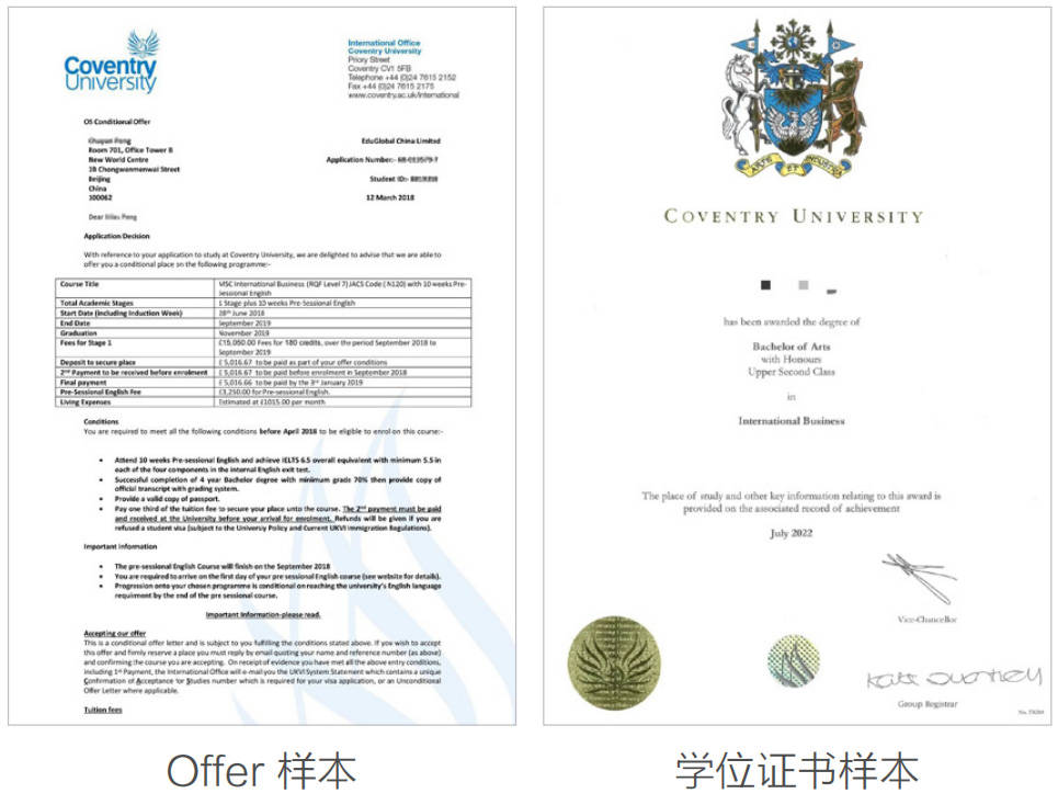电子科技大学文凭好考吗
