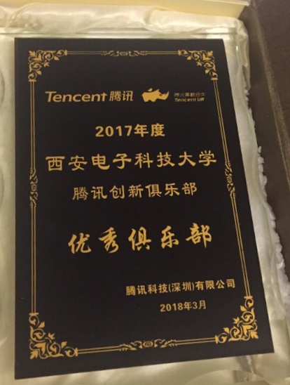 西安电子科技大学授予本科毕业生学士学位的规定