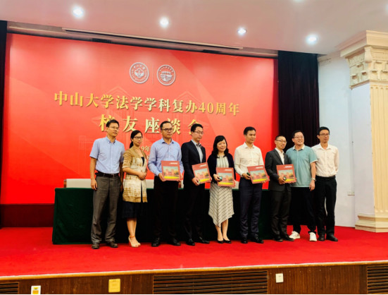 中山大学文凭含金量高吗