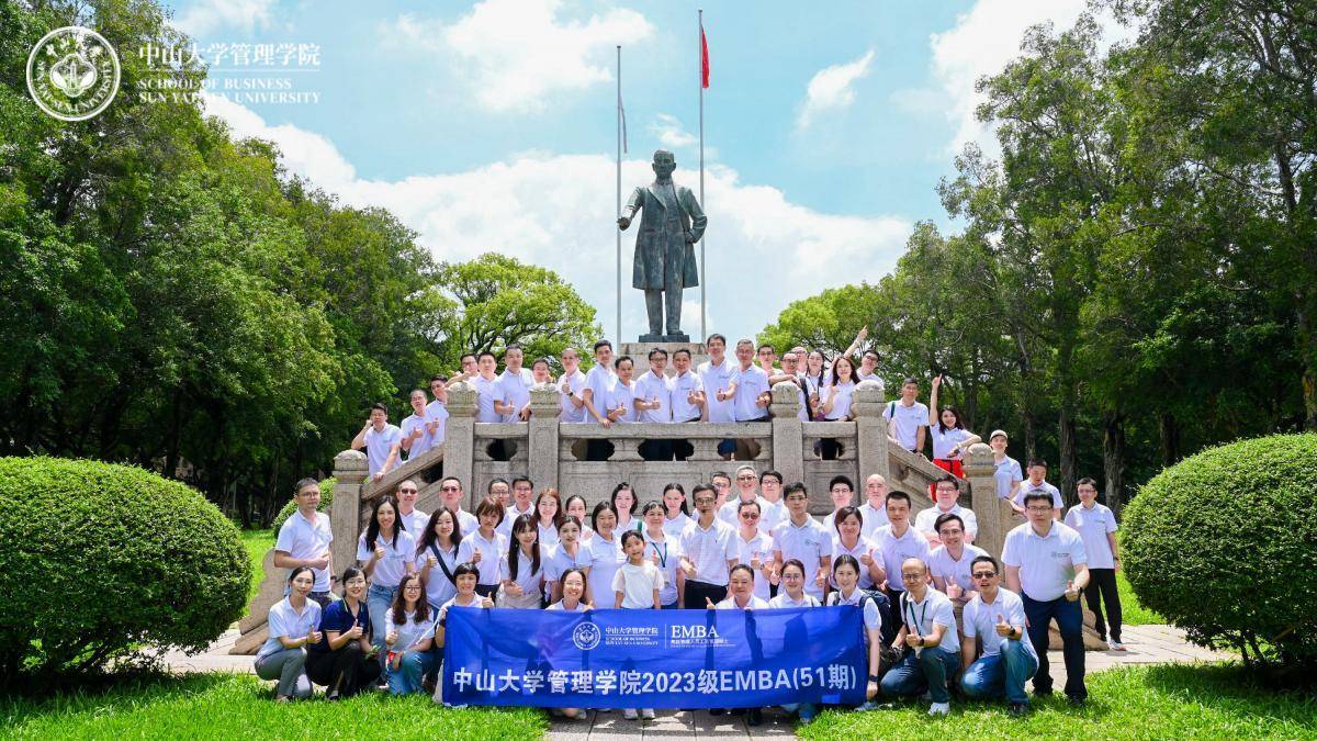 中山大学文凭含金量高吗