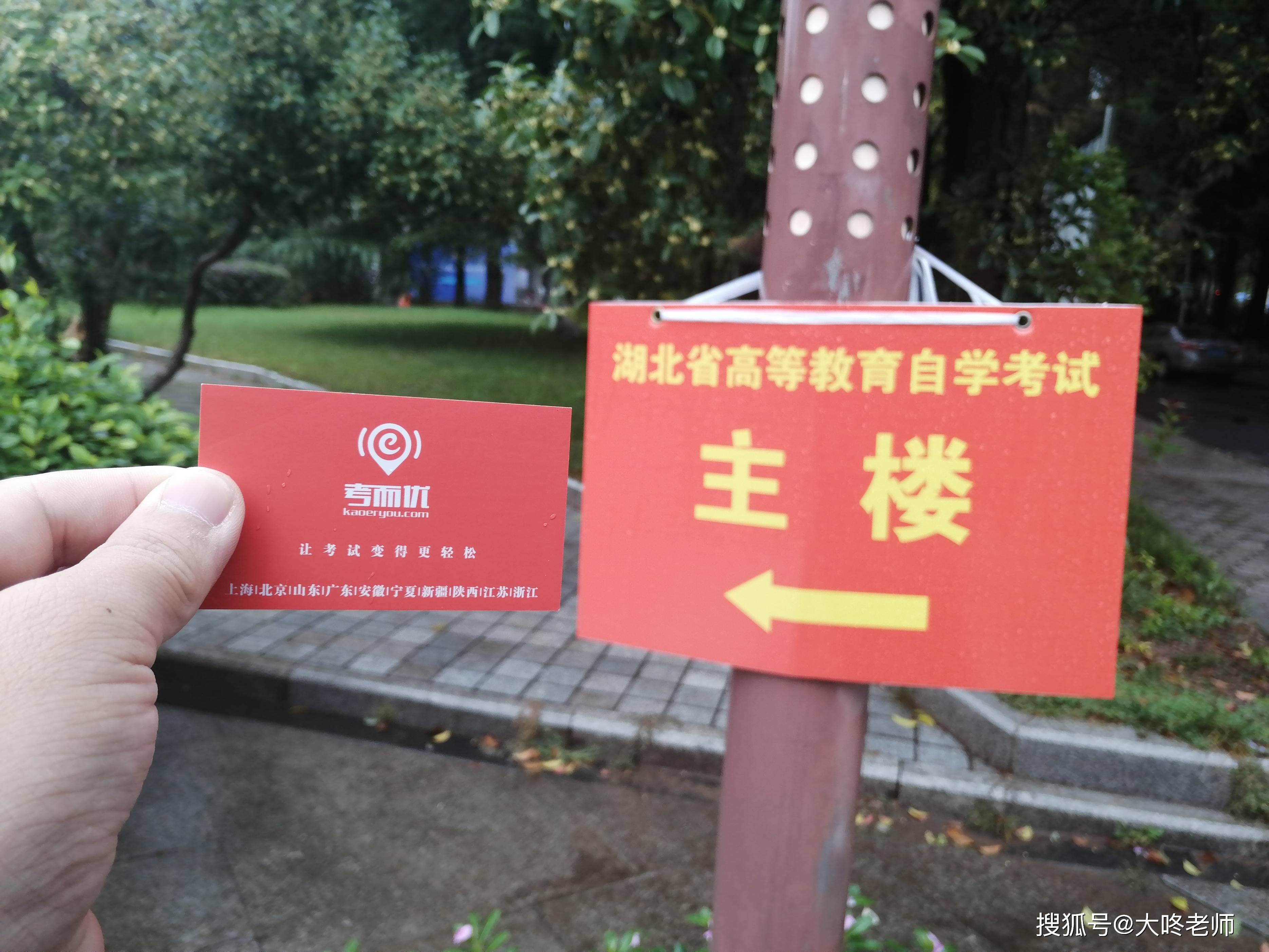 中南财经政法大学认可度